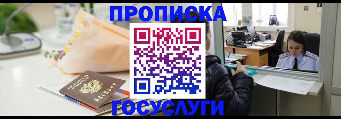 пропишу в квартире в Абдулино