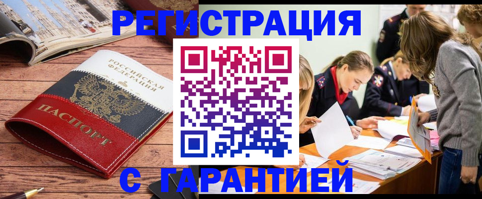 найти адрес прописки в Абдулино
