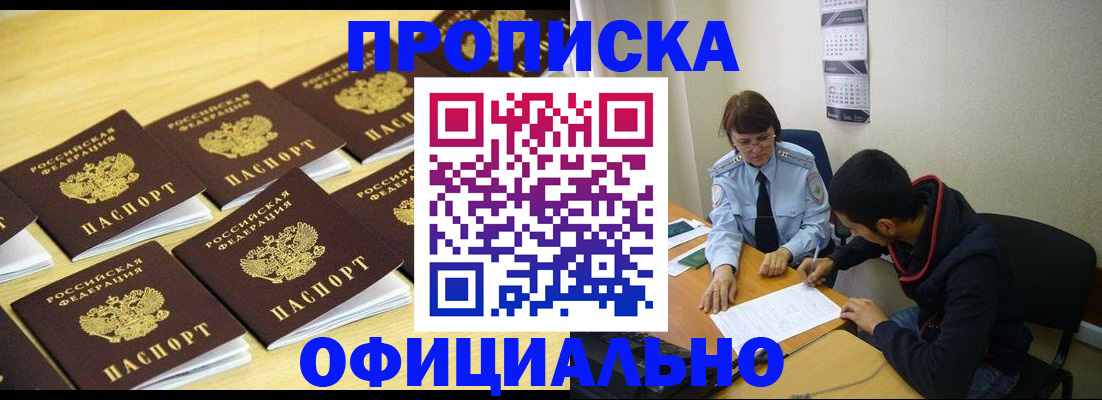 регистрация для дет. сада в Абдулино